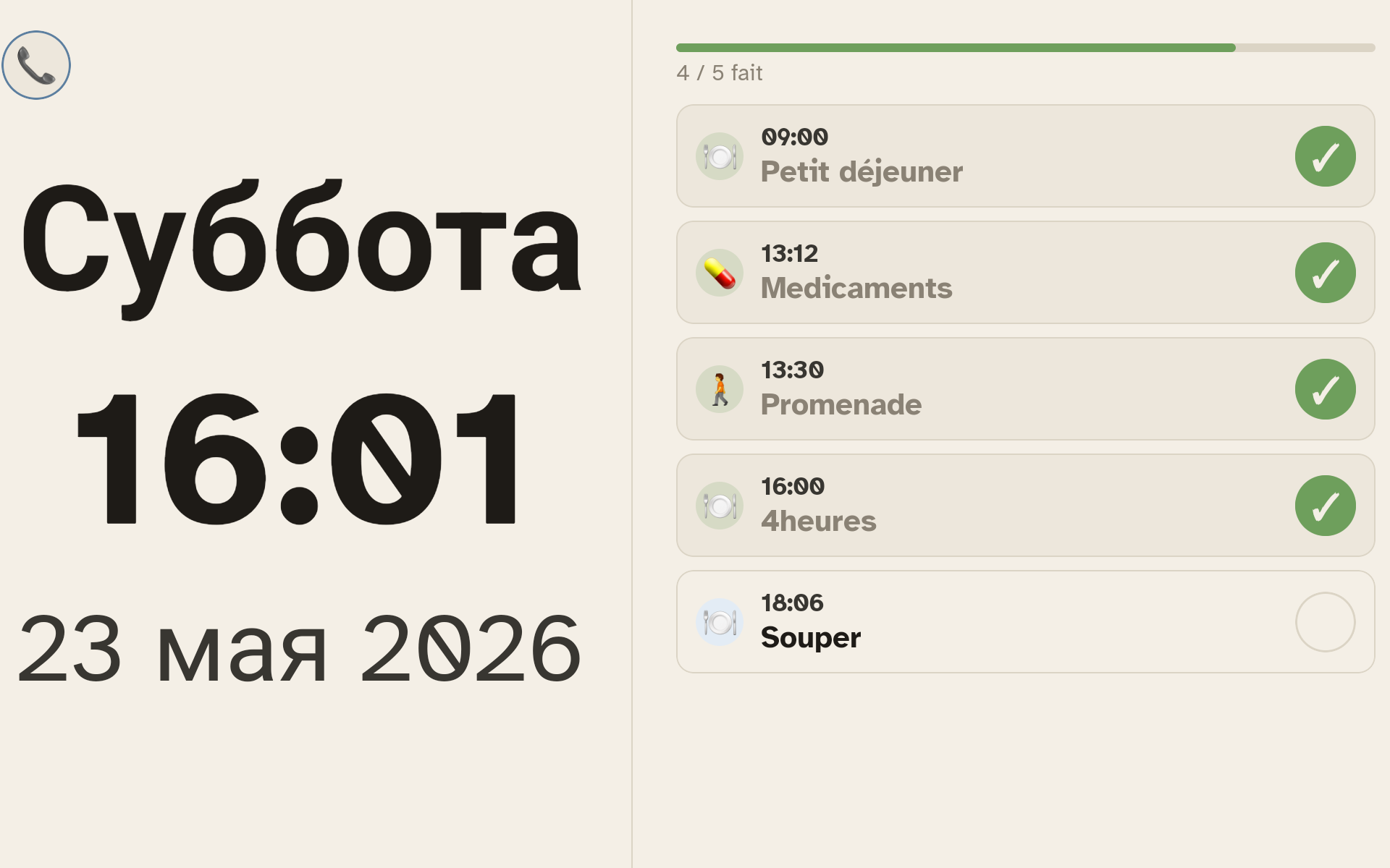 Tablette Ally Display + Ally Companion affichant la routine du jour : 9 sur 11 tâches faites, prochaine étape Souper en retard.